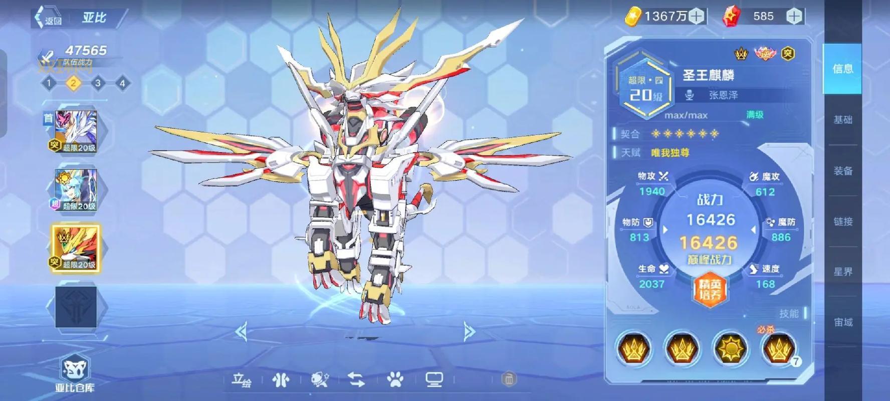 圣王好玩吗值得长时间玩吗？这篇分析给你答案！