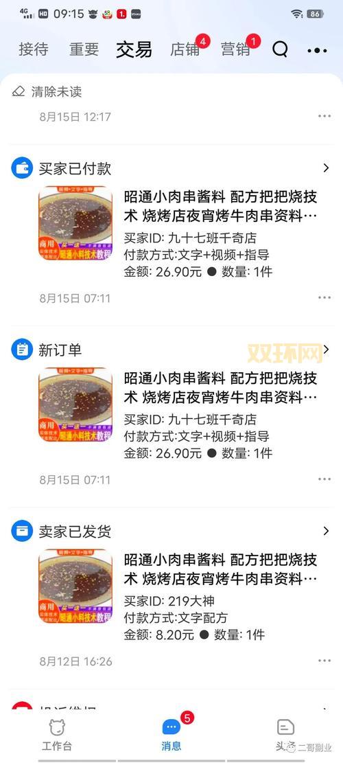 联众世界下载怎么操作?新手也能轻松上手的方法!