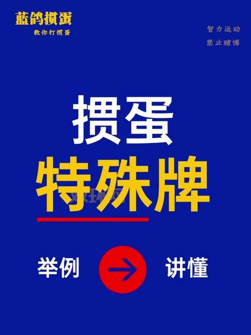 无敌记牌器真的好用吗？牌友真实体验分享！