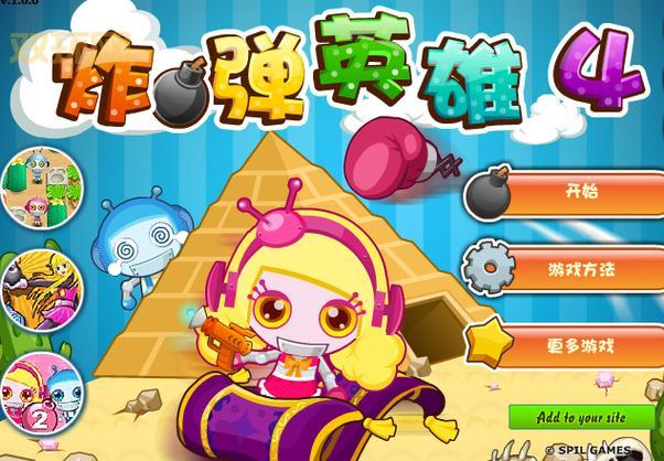 泡泡堂帐号忘了怎么办？（这几个方法帮你轻松找回）