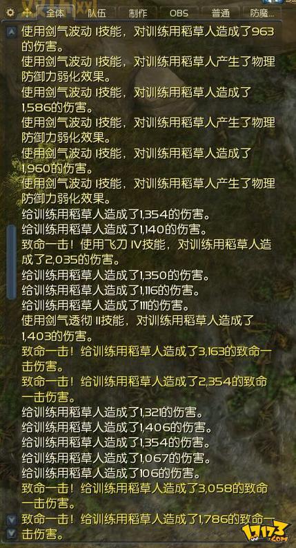 永恒之塔挂机安全吗?防止被封号的几个小技巧!