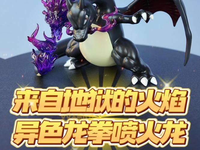 qq飞车宠物飞火龙厉害不厉害？技能属性全方位解读！