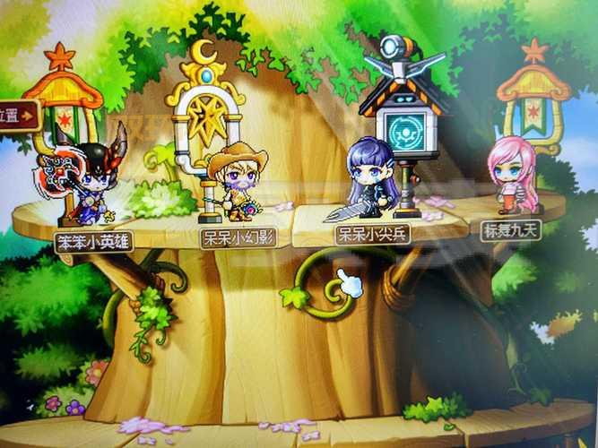 冒险岛online职业哪个好?平民玩家必看推荐!