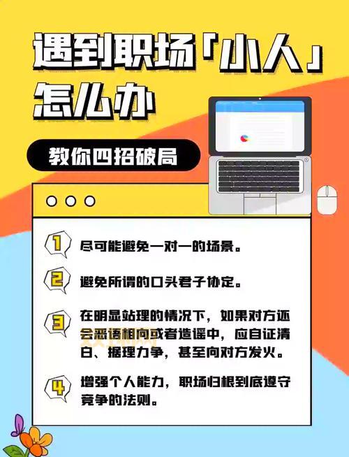 tgp甩锅局怎么玩?老玩家教你几招轻松应对!