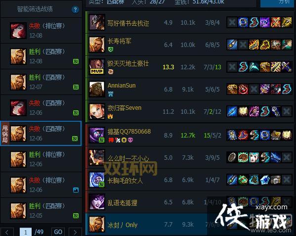 tgp甩锅局怎么玩?老玩家教你几招轻松应对!