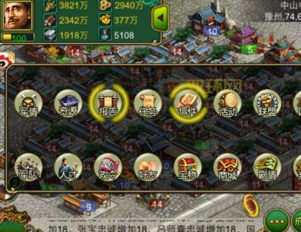 梦想帝王攻略大全，从入门到精通看这篇就够了！