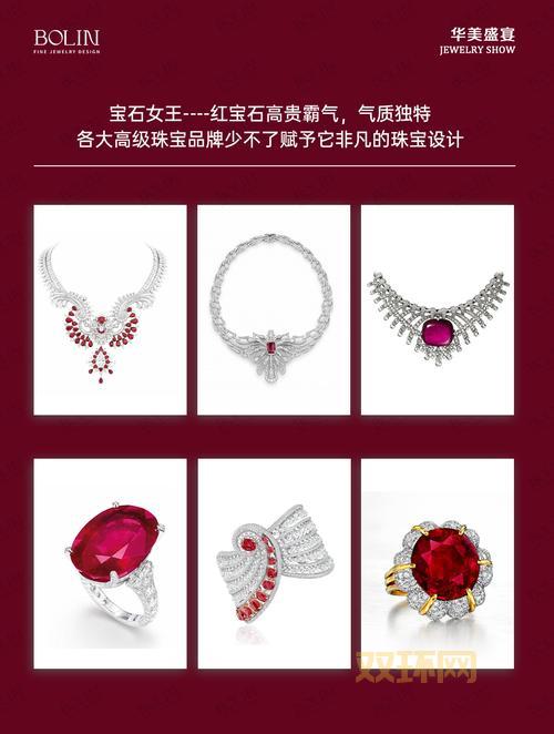 珠宝坐骑怎么选？这几个挑选方法让您不踩坑！