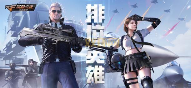 最新版穿越火线下载安装，详细步骤一看就会！