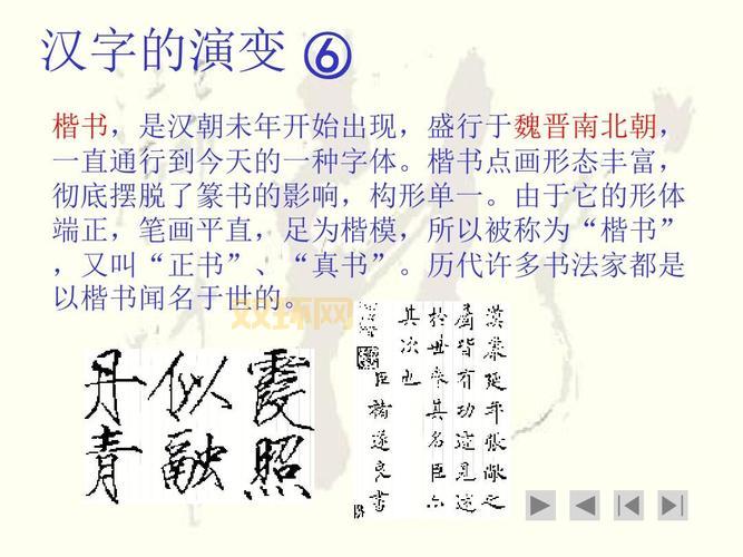 以我之名守护汉字：汉字传承与保护的方法都在这！