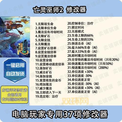 巫师2修改器怎么下载？最新版下载攻略分享！