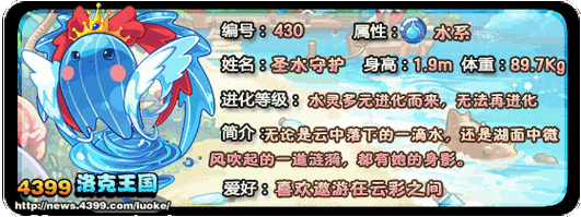 圣水守护是什么意思?游戏新手必看攻略!