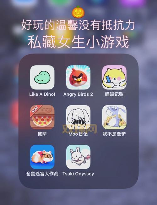 可以看女生全部位的游戏真的有吗？深度解析这类游戏的特点！