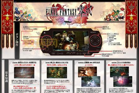 psp零式一周目怎么玩？这份详细攻略请收好！