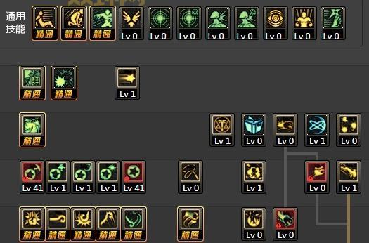 dnf战斗法师85刷图加点