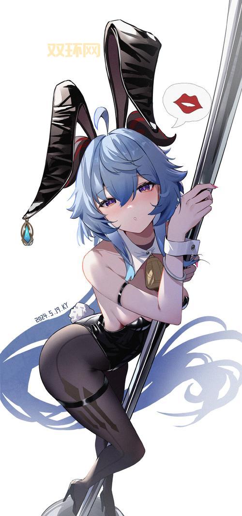 原神甘雨X史莱姆SKY.GEN，玩家们都在搜这个！