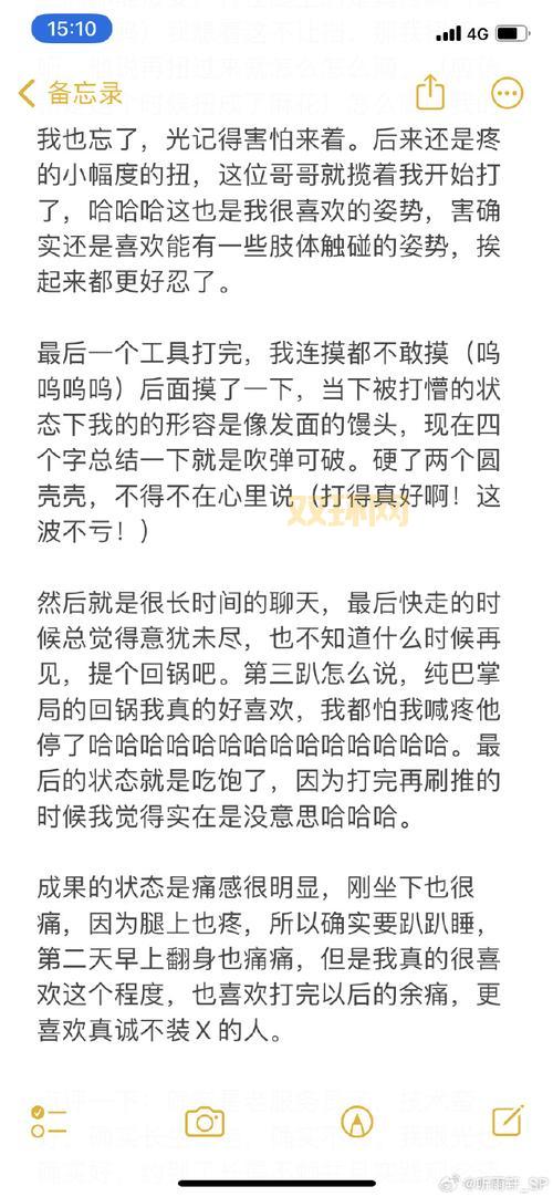 sp通道短信怎么发?简单几步轻松上手!