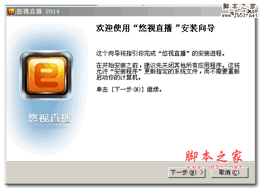 悠视网络电视和其它平台比哪个好？优势分析！