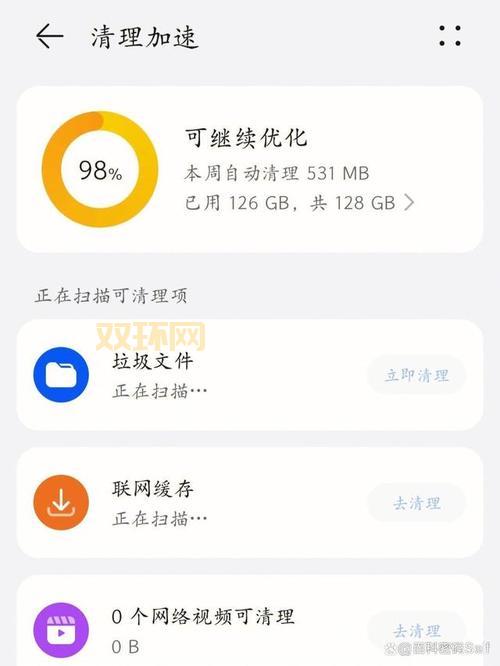 内存整理软件推荐：这几款好用不占空间！