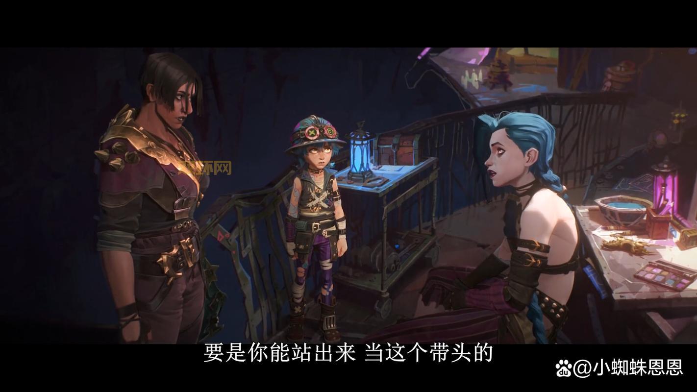 lol动画出了吗?英雄联盟动画剧集解析来了!