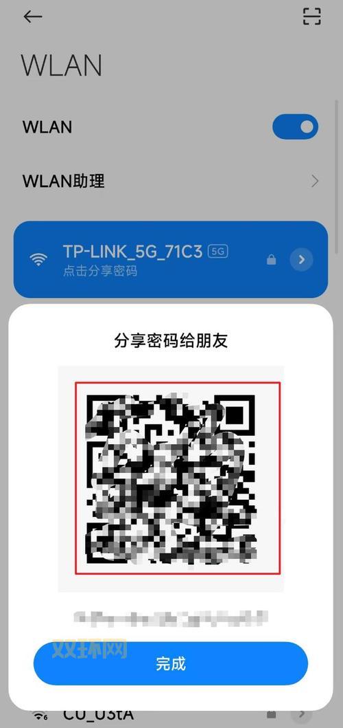 wifi密码破解工具有哪些?这几种工具太好用了!