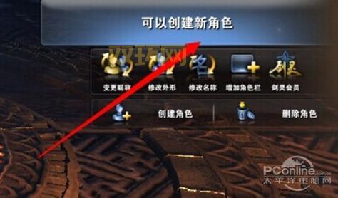 剑灵捏脸模拟器数据怎么导入游戏？手把手教你操作！