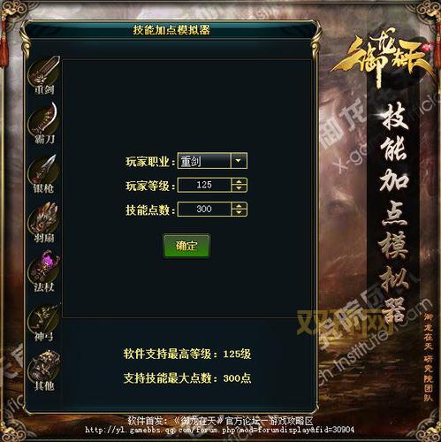 御龙在天神弓加点方案分享,告别迷茫,一键提升战力!