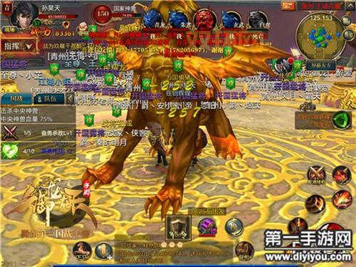 御龙在天神弓加点方案分享,告别迷茫,一键提升战力!