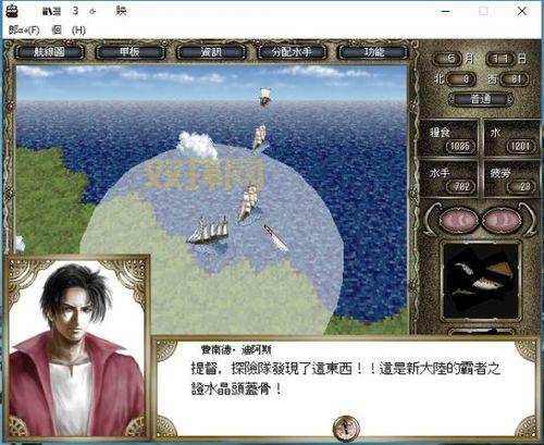 大航海时代4威压怎么玩?老玩家手把手教你入门!