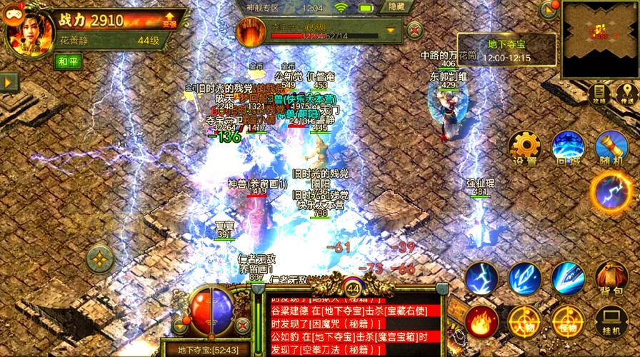 传奇a350装备怎么获取?大神教你快速提升战力!