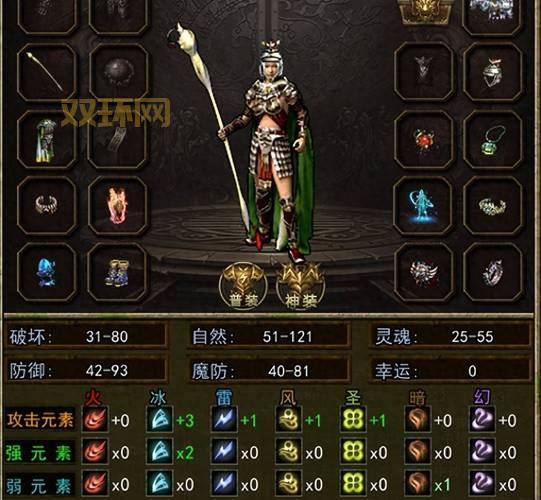 传奇a350装备怎么获取?大神教你快速提升战力!