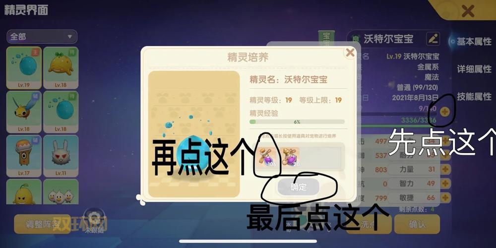 传奇a350装备怎么获取?大神教你快速提升战力!