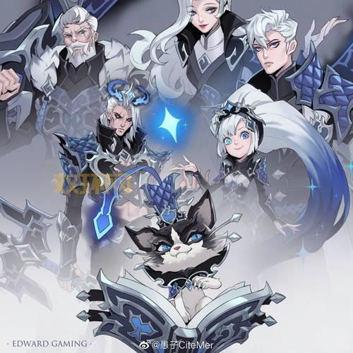 EDG冠军皮肤原画疑似曝光,舅舅党爆料可信度高不高?