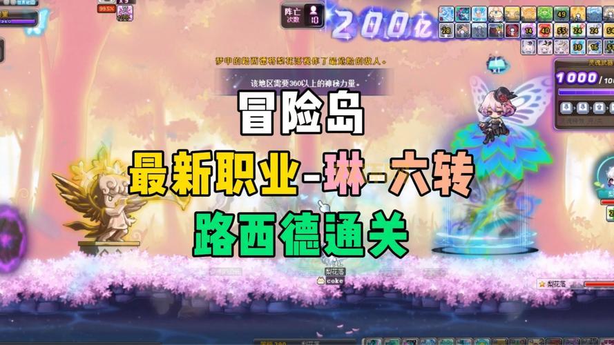 冒险岛技能哪个好用？实用技能推荐以及解析！