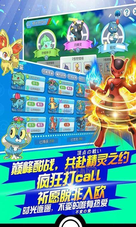 口袋妖怪钻石版攻略看不懂？超详细图文流程手把手教你玩！