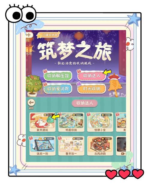 怎样点亮游戏人生？新手必看超详细游戏攻略！