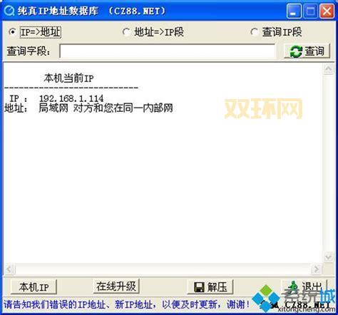 怎么查QQ的IP地址?这几个简单方法一学就会!