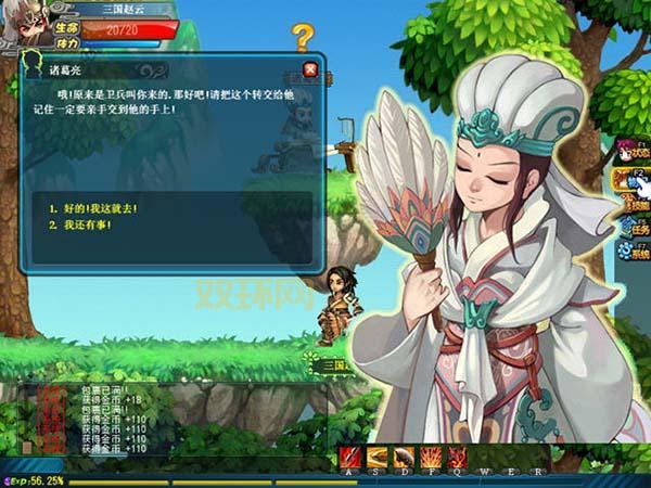 qq三国迅雷下载的地址,这里有快速通道入口!