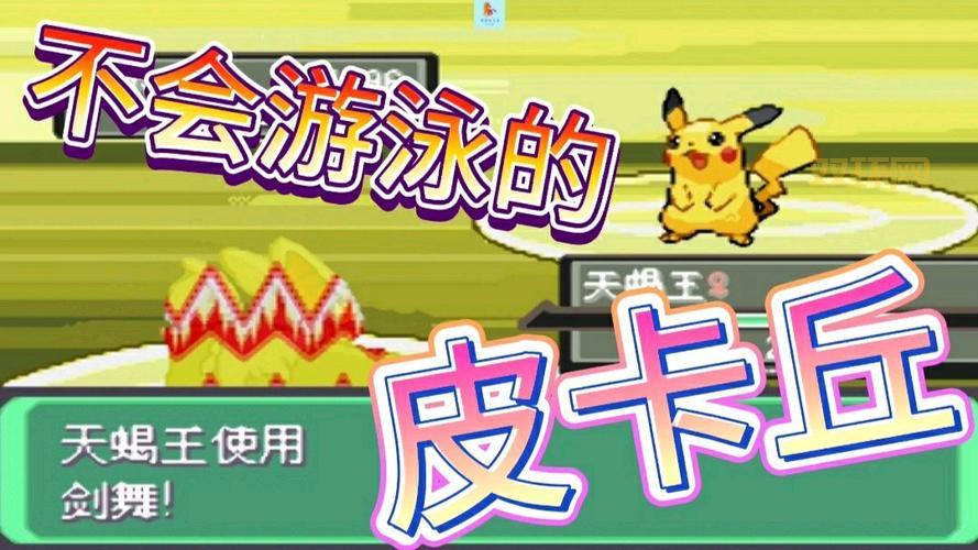 口袋妖怪梦世界好玩吗？玩家真实体验分享！