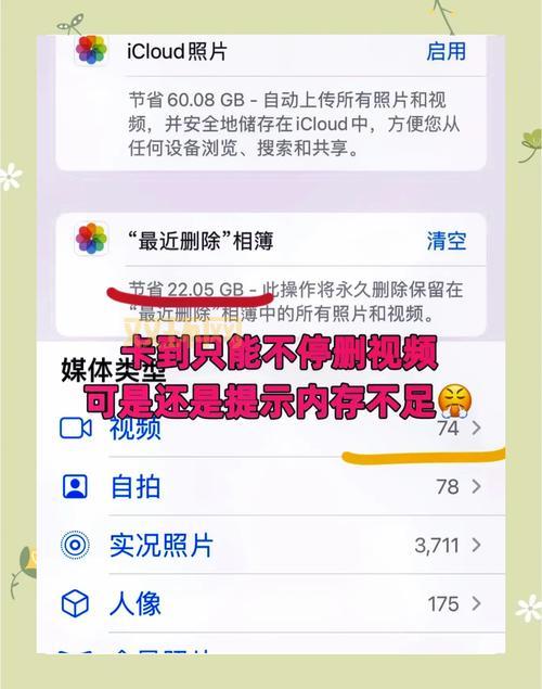 link2sd是什么原理?简单几步教你释放手机空间!