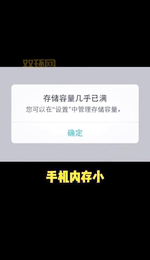 link2sd是什么原理?简单几步教你释放手机空间!