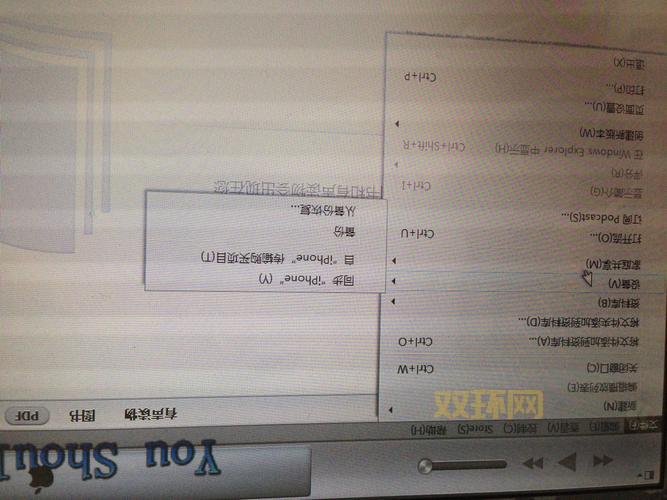 itunes突然打不开了？试试这些解决方法！