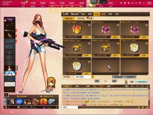 反恐行动辅助yy怎么下载？最新版本安装教程！