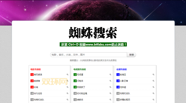 快播五月天现在叫什么？这些类似软件你知道几个？