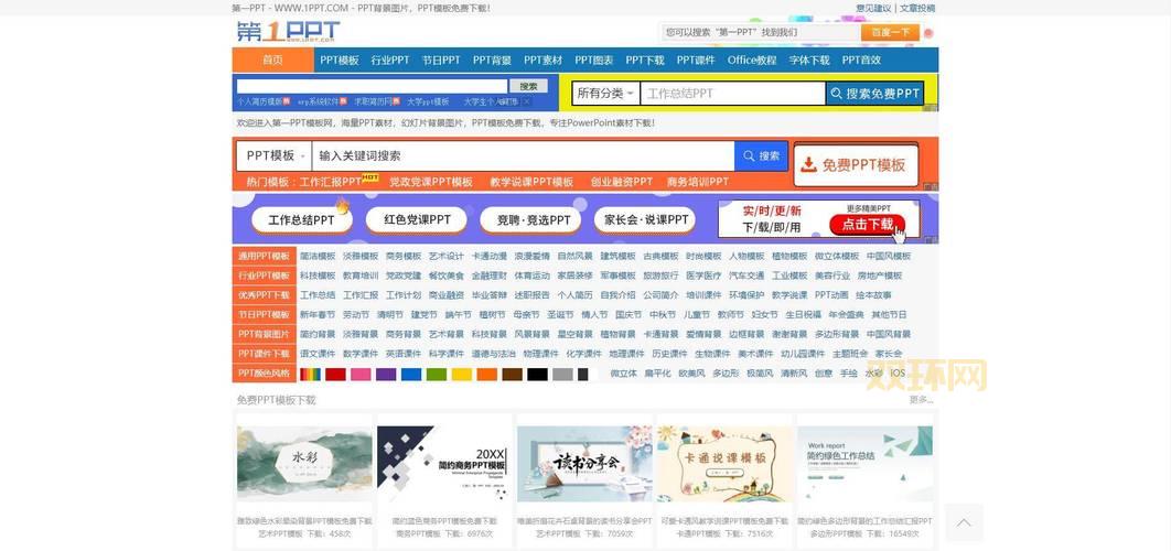 快播五月天现在叫什么？这些类似软件你知道几个？