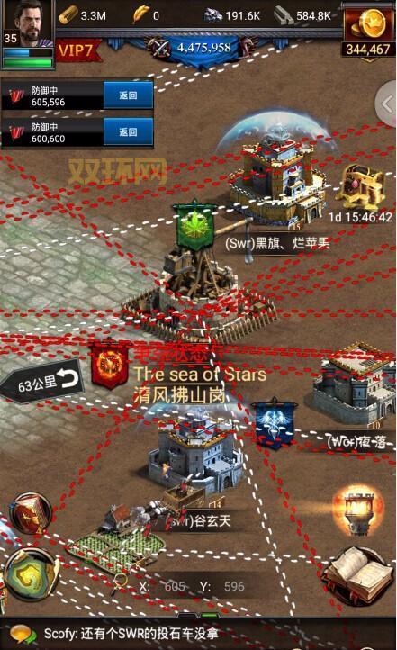 Lostwinds攻略：BOSS战打法详解，助你轻松击败敌人！