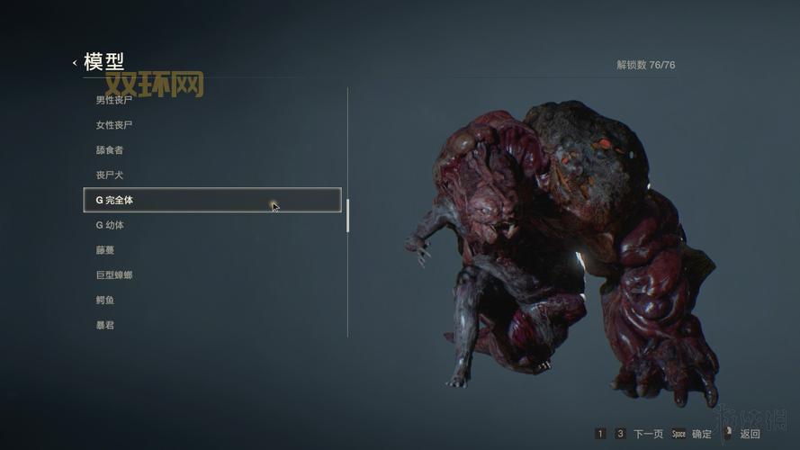 Lostwinds攻略：BOSS战打法详解，助你轻松击败敌人！