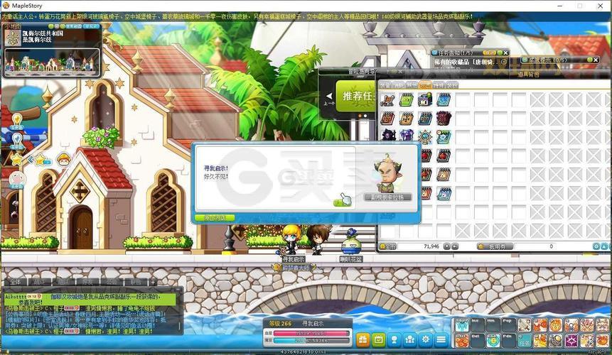 冒险岛鲁塔比斯在哪进？找不到入口看这里！