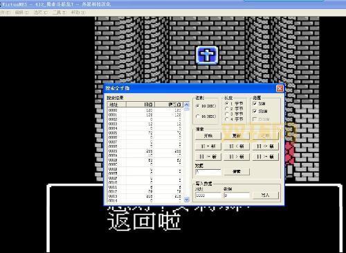 勇者斗恶龙怪兽篇金手指会失效吗？分享几个还能用的！