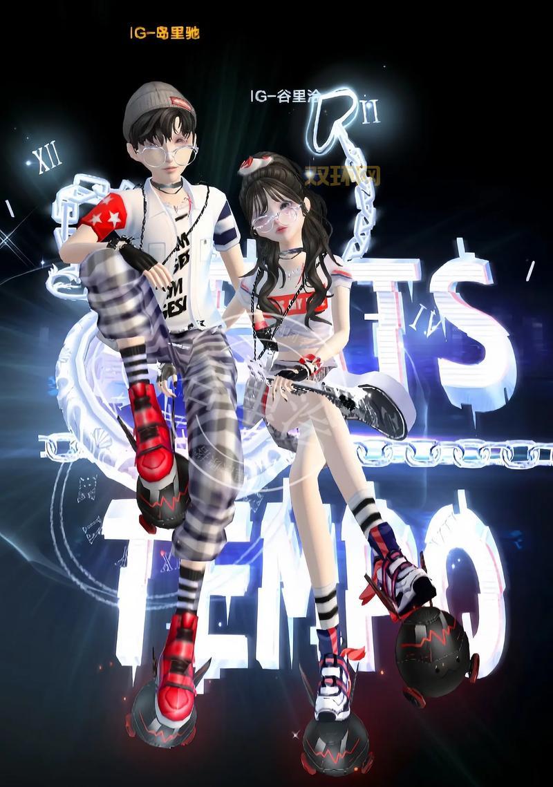 QQ炫舞时尚搭配技巧：教你轻松打造百变造型！