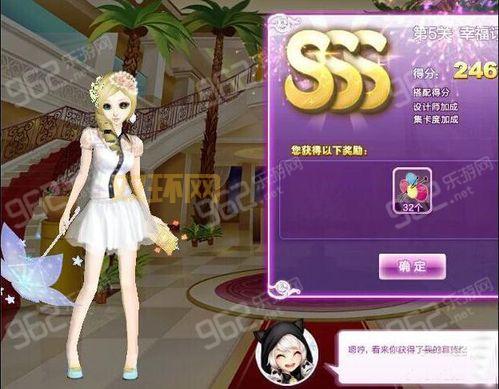 QQ炫舞时尚搭配技巧：教你轻松打造百变造型！